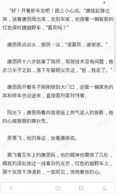 爱游戏体育官方入口